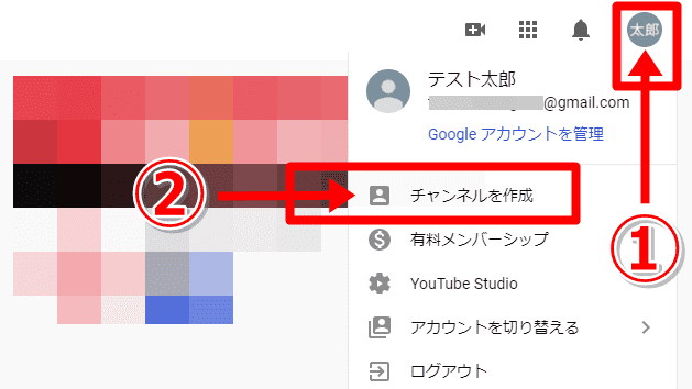 パソコン初心者でも簡単 Gmailおよびgoogleアカウントの作り方を解説