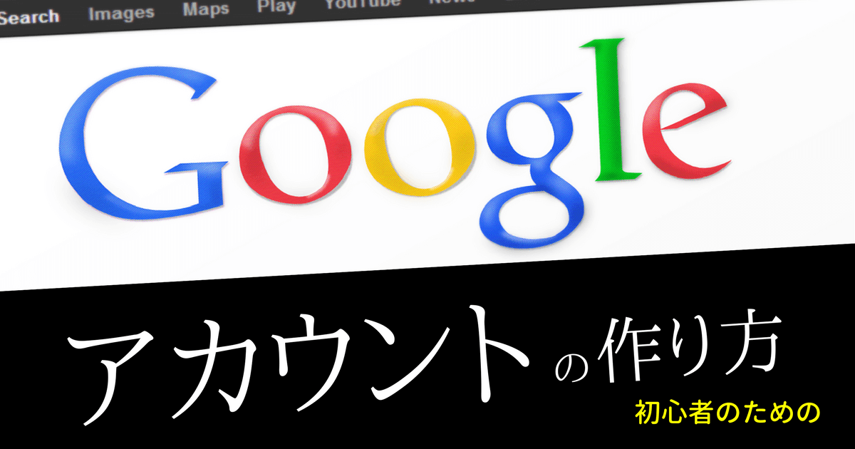 チャンネル名が決まらない 決め方は５つのポイントがおすすめ Youtubeチャンネルのネーミング編