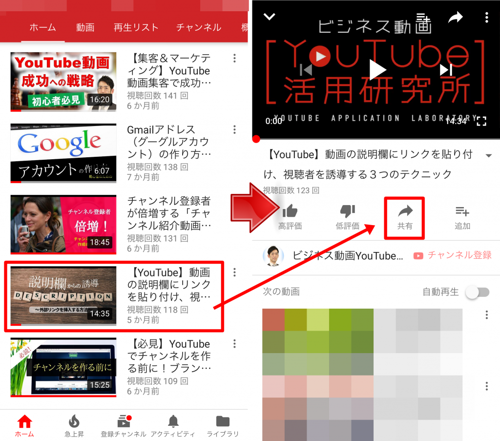 Facebookにyoutube動画を 埋め込む 貼り付ける 方法 シェア 共有 する秘訣を暴露