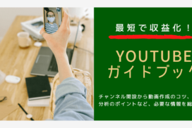 0以上 Youtube チャンネル名 決まらない Youtube チャンネル名 決まらない