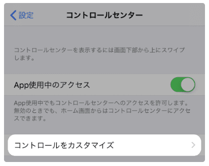 スマホでゲーム実況できるか ゲーム配信アプリを使って稼ぐぞ 狙い目アプリを紹介