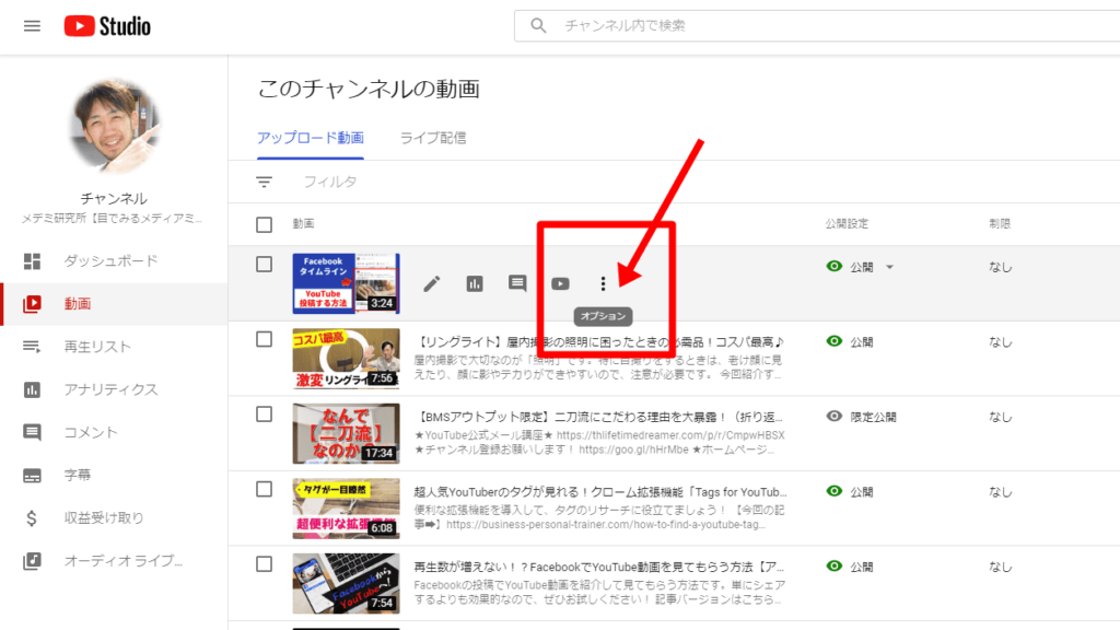 Lineでyoutubeの動画を送る方法 Urlを貼り付ける か 共有 するだけ