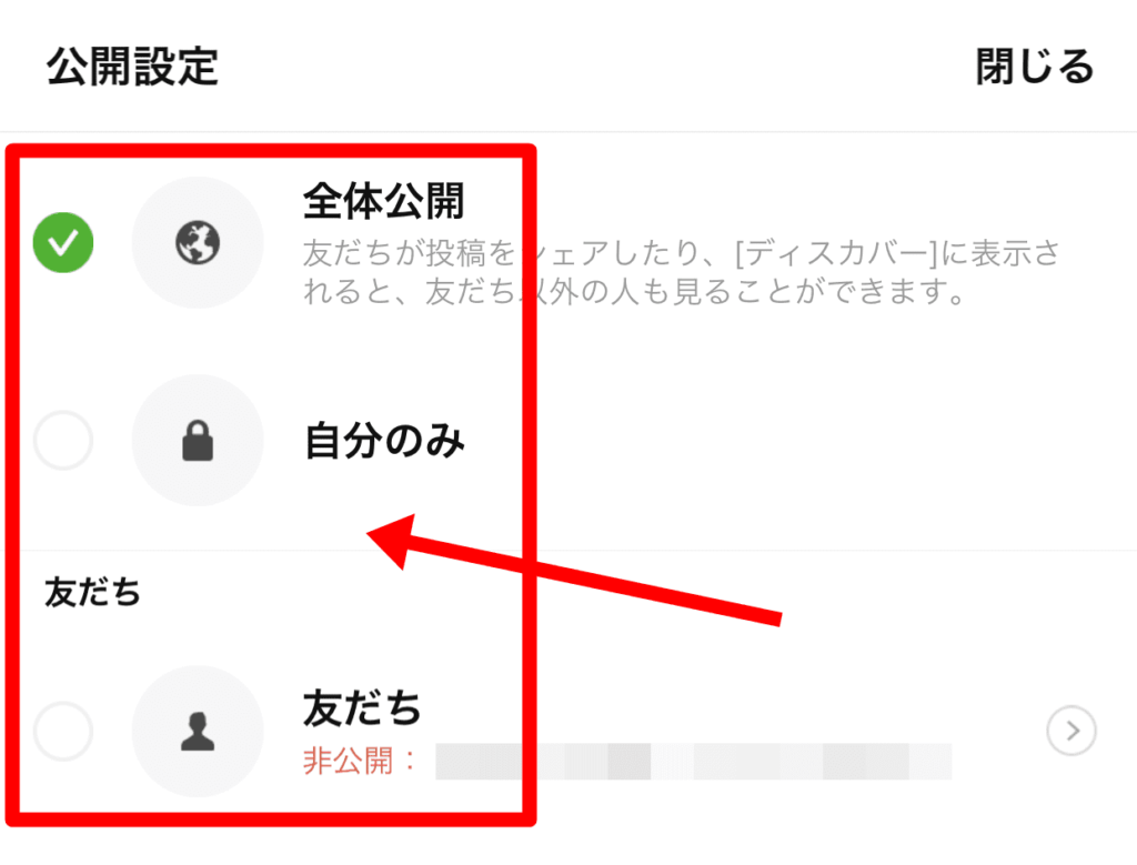 Lineでyoutube動画を送る方法 Url貼り付けか共有するだけ 動画を拡散しよう