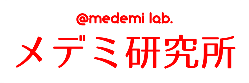 Youtubeでクリックされるサムネイルの作り方 ４つのコツ で視覚に訴えよう